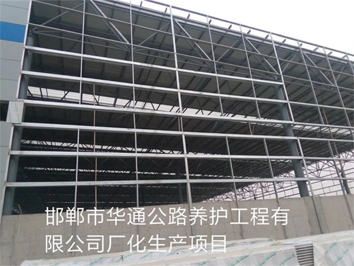 丹江口网架钢结构工程有限公司