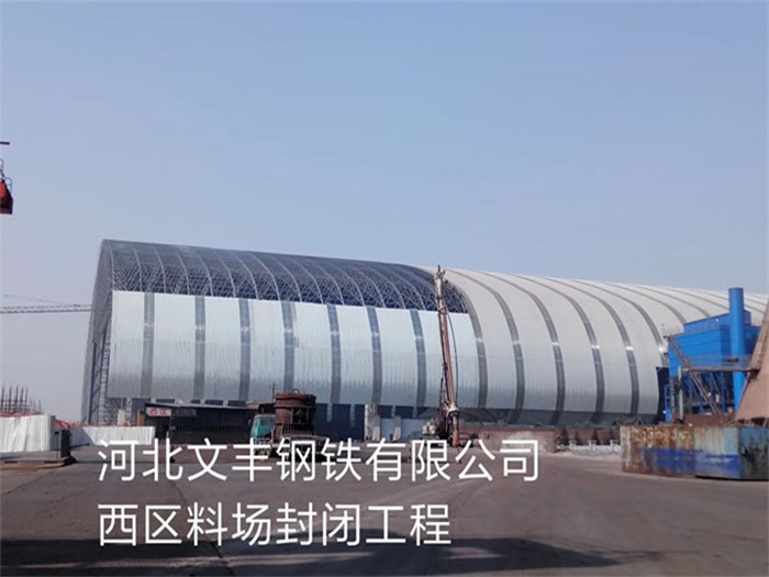 丹江口网架钢结构工程有限公司